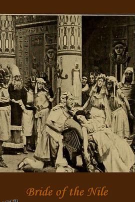 尼罗河的新娘 海报