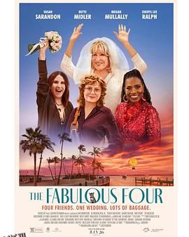 美妙四人组 海报