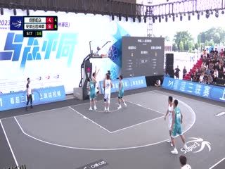 超三联赛 成都和众21.20安徽云图神麝 20231014 海报