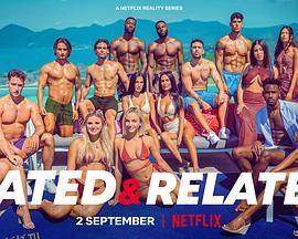 兄弟姐妹求爱大作战 海报