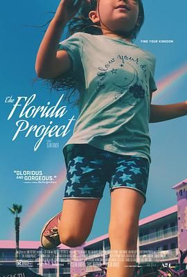 佛罗里达乐园 The Florida Project[电影解说] 海报