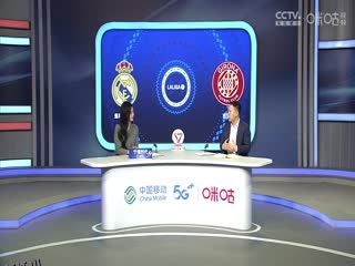 西甲联赛 皇家马德里VS吉罗纳 20250223 海报