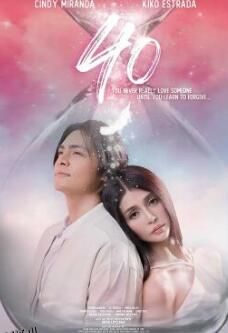 40 海报
