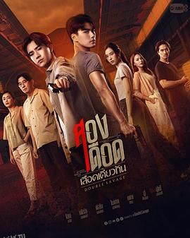 相煎何太急 海报