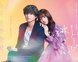 反正你也逃不掉 海报