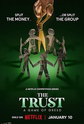 一诺千金：贪婪游戏 海报