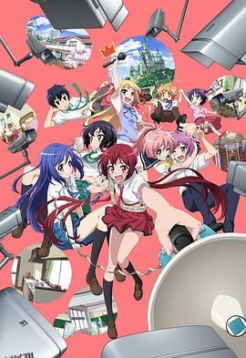 城下町的蒲公英 海报