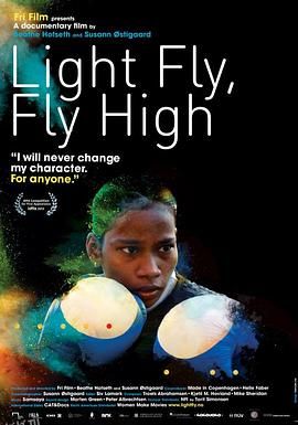 看她轻轻的飞起 海报