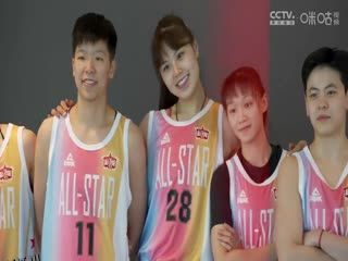 WCBA 浙江稠州银行vs江苏南钢 (常识) 20231109 海报