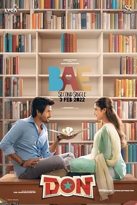 大学任你行 海报