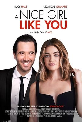 像你这样的好女孩 海报