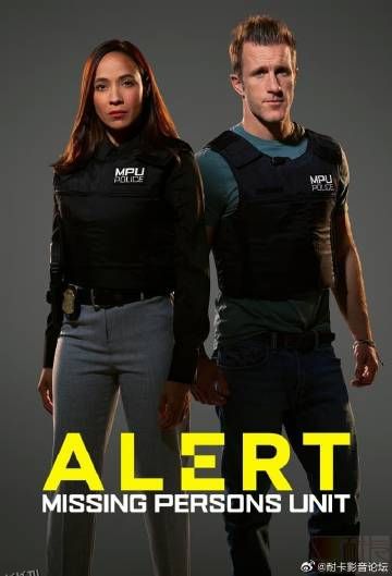 警戒第二季 海报