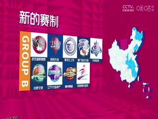 WCBA总决赛 四川蜀道远达女子篮球队VS东莞新彤盛 20250410 海报