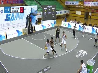 超三联赛 安徽力之篮15.20贵州奥弗 20230615 海报