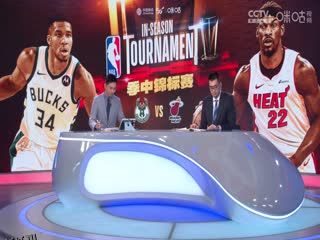 NBA季中赛 雄鹿VS热火 20231129 海报