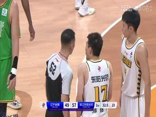 CBA常规赛第16轮 辽宁本钢VS浙江东阳光药 20231212（原声） 海报