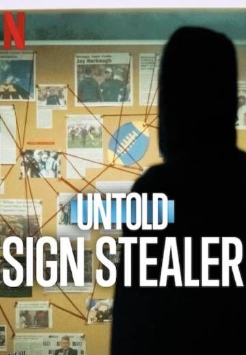 体坛秘史：暗号大盗 海报