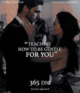 黑帮大佬和我的365日 海报