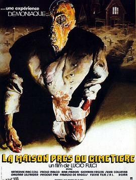 守墓屋 高清海报