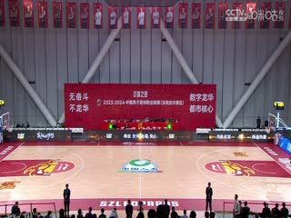 CBA常规赛第11轮 深圳马可波罗VS福建浔兴股份 20231201（李嘉伟） 海报