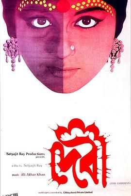 女神[电影解说] 海报