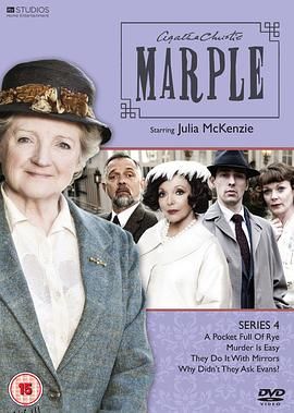 马普尔小姐探案第四季 海报