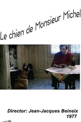 米歇尔先生的狗 海报
