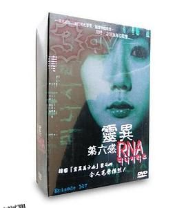 灵异第六感[电影解说] 海报