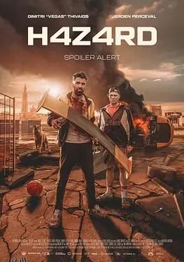 速度有激情 海报