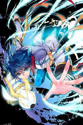 斗罗大陆2绝世唐门 海报