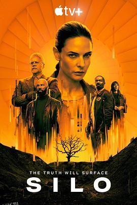 羊毛战记第一季 海报