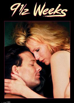 爱你九周半 海报