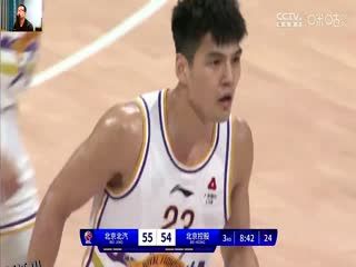 CBA常规赛第10轮北京北汽VS北京控股20231115（徐静雨） 海报