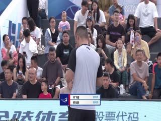 超三联赛 全场回放 20231022（金哲豪、吕程） 海报