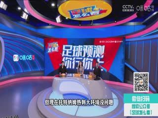 意甲 莱切vs那不勒斯 (石庆圣、李彦) 20230930 海报