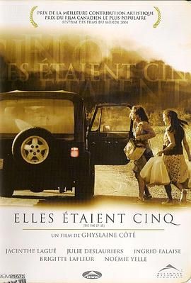 五个女生 海报