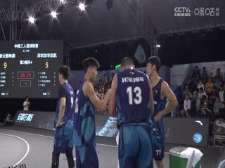 超三联赛 安徽云图神麝21.12深圳世纪启航 20231021（李嘉伟） 海报