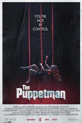 傀儡人[电影解说] 高清海报