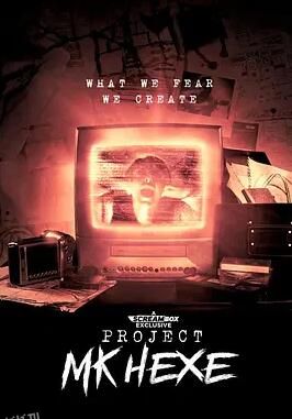 死亡信息 高清海报