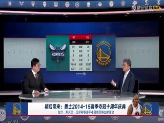 NBA常规赛 黄蜂VS勇士 20250226 海报
