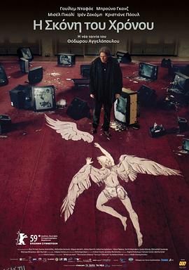 时光之尘[电影解说] 海报