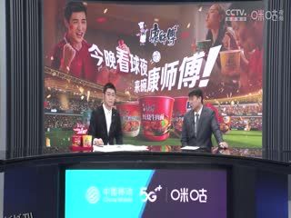 英超 切尔西vs诺丁汉森林 (王多多、董方卓) 20230513 海报