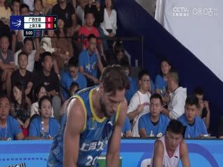 超三联赛 广西生涯15.22上海久事 20230930 海报