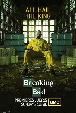 绝命毒师  第五季 Breaking Bad Season 5[电影解说] 海报