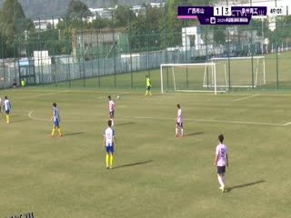 足协杯资格赛 广西布山VS泉州青工走走纺织 20241219 高清海报