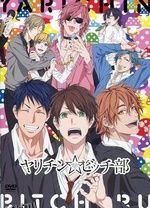 无节操摄影部 海报