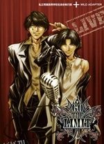 私立荒矶高等学校生徒会执行部 海报