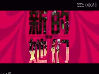 WCBA常规赛A组 内蒙古农信VS浙江稠州银行 20241228 高清海报