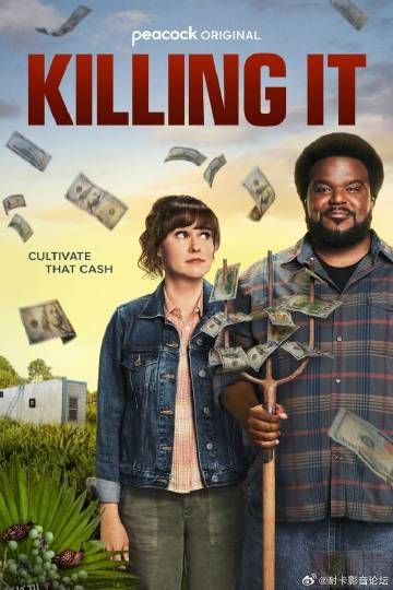 猎蛇求美第二季 高清海报