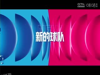 WCBA常规赛B组 天津冠岚VS合肥文旅 20241221 高清海报